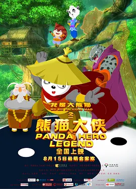 精品免费一区二区三区